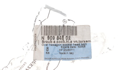 Фото 2 - Опора стойки амортизатора VAG N90954802