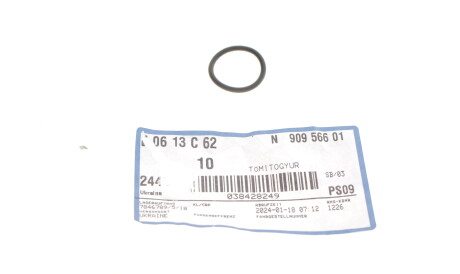 Фото 2 - Прокладка VAG N90956601