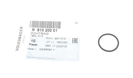 Фото 2 - Сальник трансмісії VAG N91020001