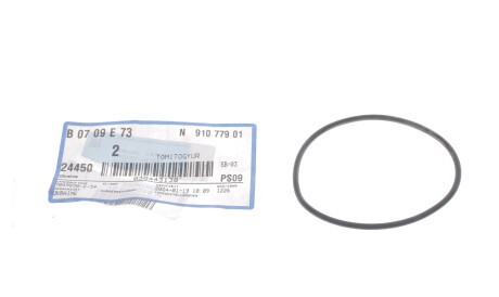 Фото 2 - Автозапчастина VAG N91077901