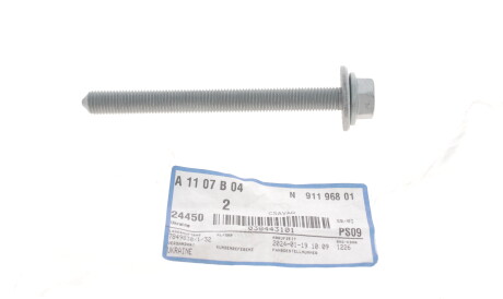 Фото 2 - Рычаг VAG N91196801