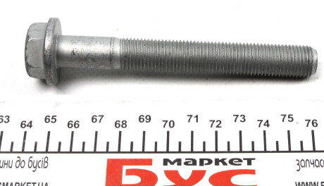 Фото 2 - Автозапчастина VAG WHT000629