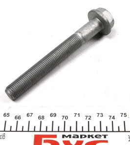 Фото 3 - Автозапчастина VAG WHT000629