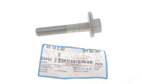 Фото 3 - Автозапчастина VAG WHT001834