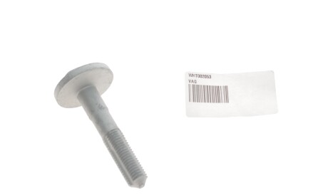 Фото 2 - Автозапчастина VAG WHT002053