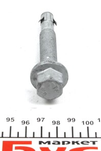 Фото 3 - Автозапчастина VAG WHT002108