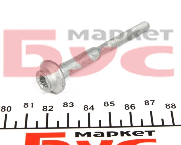 Фото 2 - Автозапчасть VAG WHT003187