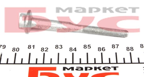 Фото 3 - Автозапчасть VAG WHT003187