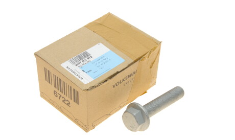 Фото 2 - Автозапчастина VAG WHT007570