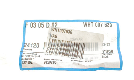 Фото 2 - Автозапчасть VAG WHT007630