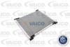 Шланг гумовий сист. охолоджен. - ((051121056A, 51121056A)) VAICO V100052 (фото 2)