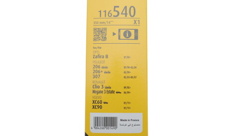 Фото 3 - Дворник (щетка стеклоочистителя) Valeo 116540