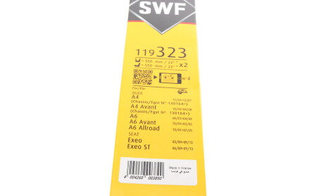 Фото 7 - Автозапчастина Valeo 119323