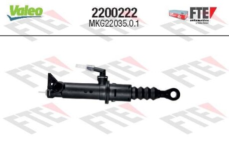 Головний циліндр зчеплення - Valeo 2200222