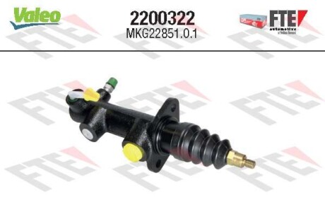 Робочий циліндр зчеплення - Valeo 2200322