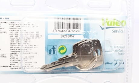 Фото 2 - Кришка бензобаку Valeo 247512