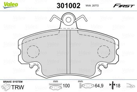 Klocki ham. FIRST.. - Valeo 301002