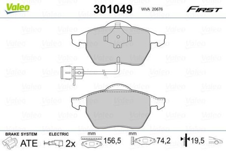 Колодки тормозные - Valeo 301049