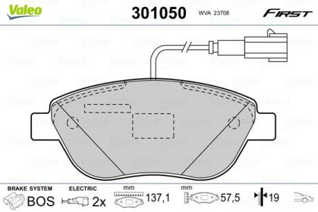 Комплект тормозных колодок - Valeo 301050