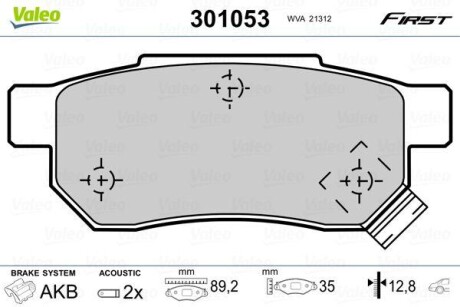 Klocki ham. FIRST - Valeo 301053