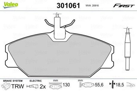 Klocki ham. FIRST.. - Valeo 301061