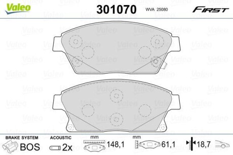 Klocki ham. FIRST - Valeo 301070