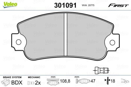 Klocki ham. FIRST - (039532, 039533, 030633) Valeo 301091