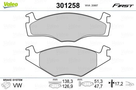 Klocki ham. FIRST - Valeo 301258