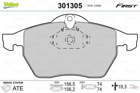 Klocki ham. opel p. vectra 95-03 - Valeo 301305