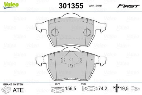 Klocki ham. FIRST - Valeo 301355