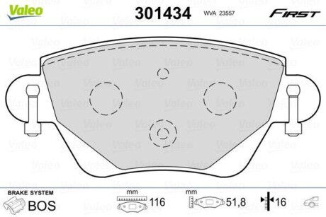 Klocki ham. FIRST - Valeo 301434