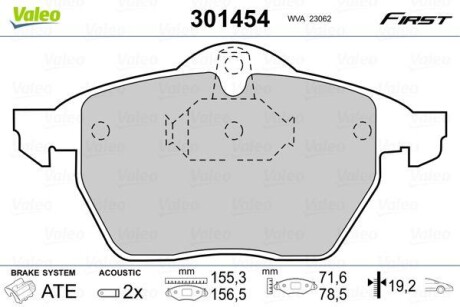 Klocki ham. FIRST.. - Valeo 301454