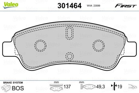 Klocki ham. FIRST.. - Valeo 301464