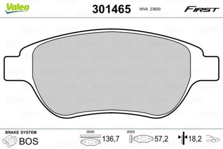 Klocki ham. FIRST - Valeo 301465