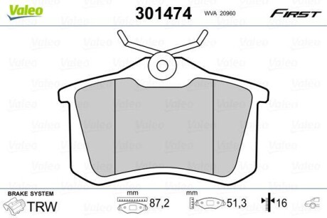 Klocki ham. FIRST - Valeo 301474