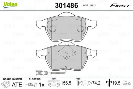 Klocki ham. FIRST - Valeo 301486