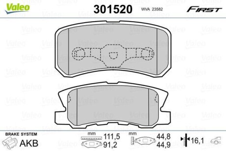 Комплект тормозных колодок - Valeo 301520