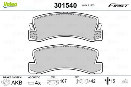 Колодки тормозные задние - Valeo 301540