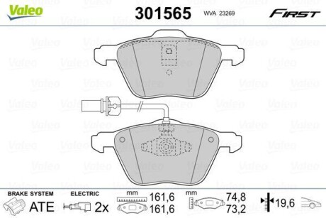 Колодки тормозные - Valeo 301565