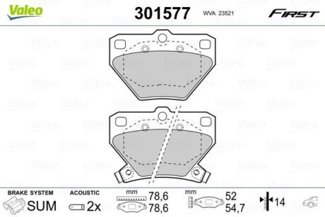 Колодки - Valeo 301577