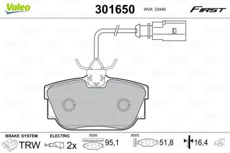 Колодки тормозные - Valeo 301650