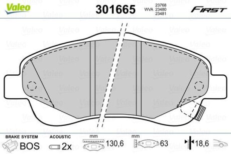 Klocki ham. FIRST - Valeo 301665