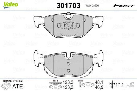 Колодки торм.зад. - Valeo 301703