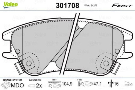 Комплект тормозных колодок - (5810105A10, 5810102A00) Valeo 301708