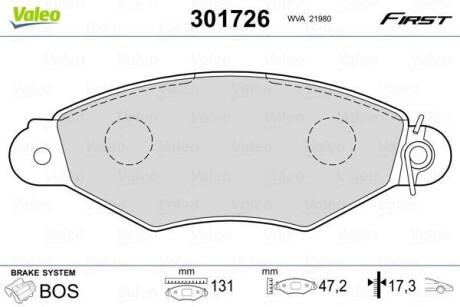 Klocki ham. FIRST - Valeo 301726