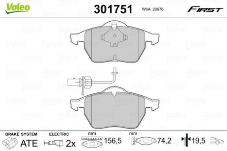 Klocki ham. FIRST.. - Valeo 301751