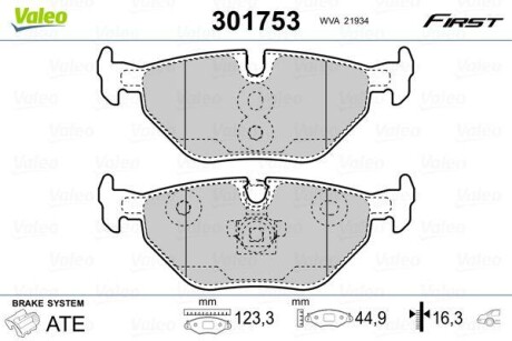 Klocki ham. FIRST.. - Valeo 301753