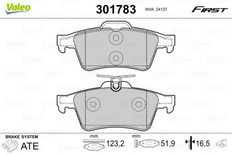 Klocki ham. FIRST - Valeo 301783