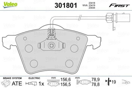 Колодки торм. VW/FORD/SEAT SHARAN/GALAXY 01-06 перед.к-т - Valeo 301801