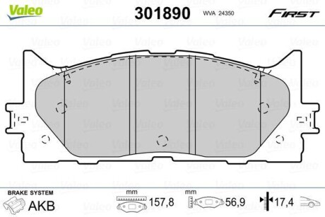 Колодки тормозные - (0446533471, 0446533450, 04465YZZR7) Valeo 301890 (фото 1)